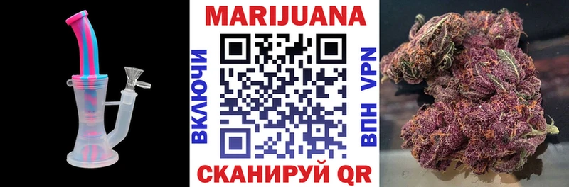 Продажа наркотиков Бугульма Псилоцибиновые грибы  Кокаин  ГАШИШ  hydra ТОР  СК  Марихуана 