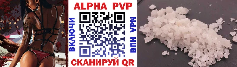Alfa_PVP кристаллы  магазин    ссылка на мегу рабочий сайт  Бугульма 