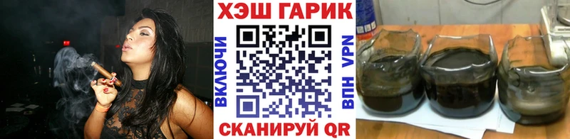ГАШ hashish Бугульма