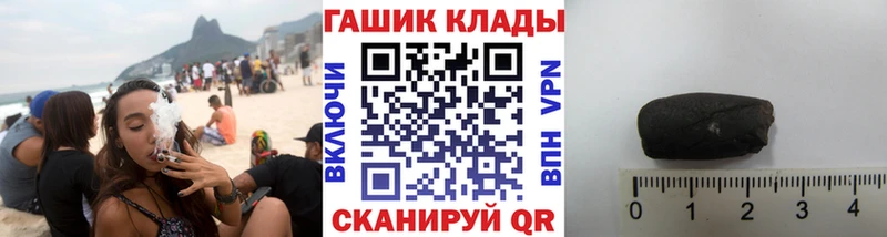 блэк спрут ссылки  Бугульма  ГАШИШ гашик  хочу  