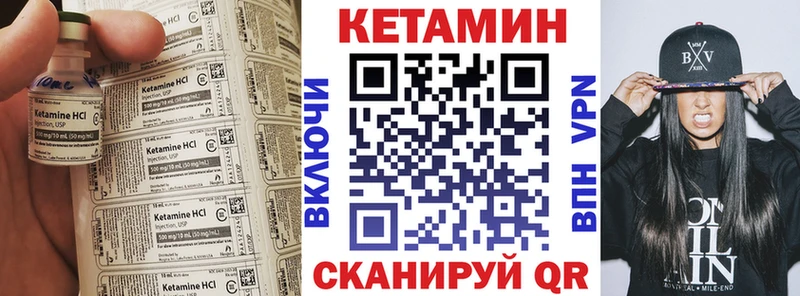 Кетамин VHQ  где найти   Бугульма 