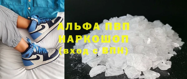 альфа пвп VHQ Белоозёрский