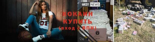 герыч Беломорск
