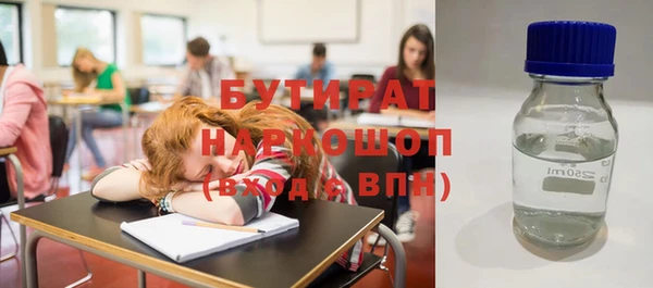 альфа пвп VHQ Белоозёрский