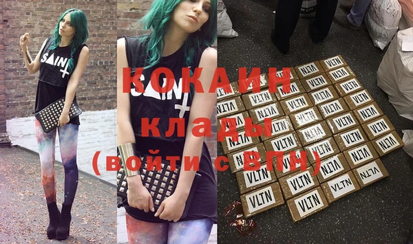 альфа пвп VHQ Белоозёрский