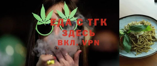 мдпв Богородск