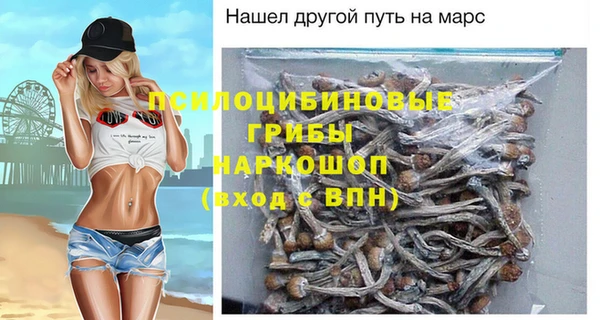 герыч Беломорск