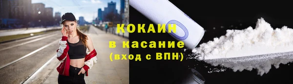 mdma Белокуриха