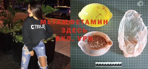 альфа пвп VHQ Белоозёрский