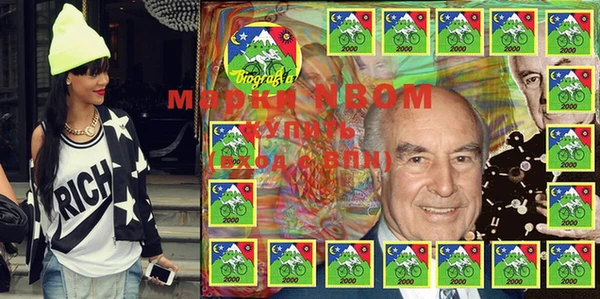 mdma Белокуриха