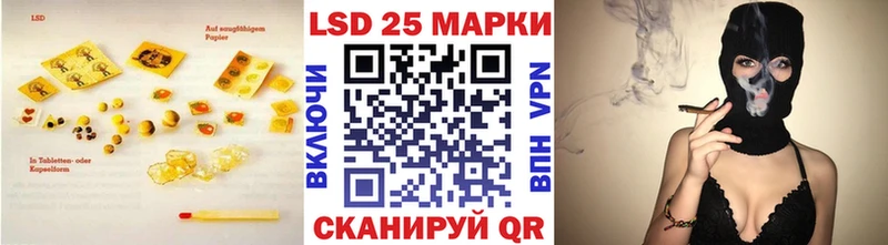 LSD-25 экстази кислота  магазин продажи   Бугульма 