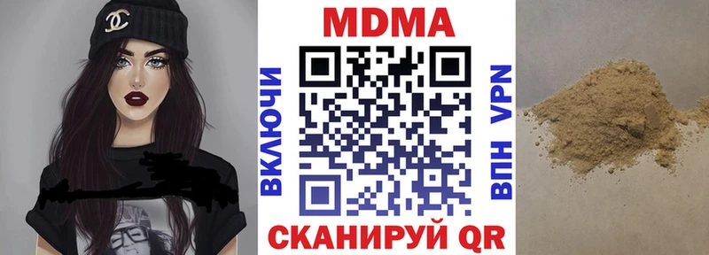 купить наркотик  Бугульма  MDMA VHQ 