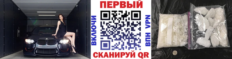Первитин кристалл Бугульма