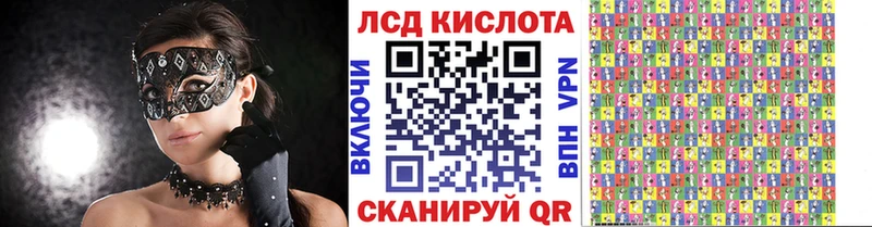 купить наркотики цена  Бугульма  Марки 25I-NBOMe 1,8мг 