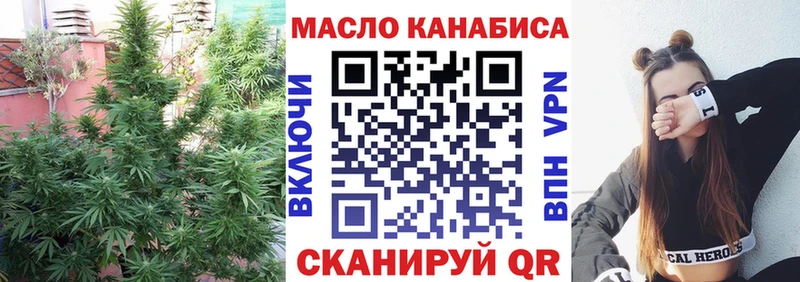 даркнет Telegram  Бугульма  ТГК THC oil 
