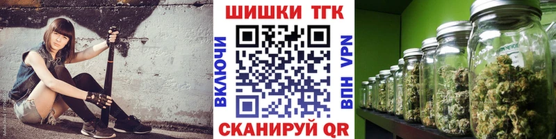 Шишки марихуана сатива  Бугульма 